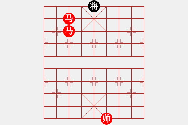 象棋棋譜圖片：雙馬能擒王嗎 - 步數(shù)：43 