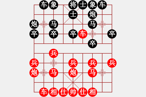 象棋棋譜圖片：20170419 先和天天業(yè)6-1 五九炮過河車對屏風(fēng)馬平炮兌車 黑炮2平1兌窩車 車八進(jìn)九 炮九進(jìn) - 步數(shù)：20 