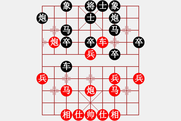 象棋棋譜圖片：20170419 先和天天業(yè)6-1 五九炮過河車對屏風(fēng)馬平炮兌車 黑炮2平1兌窩車 車八進(jìn)九 炮九進(jìn) - 步數(shù)：30 