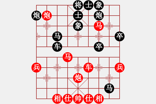 象棋棋譜圖片：20170419 先和天天業(yè)6-1 五九炮過河車對屏風(fēng)馬平炮兌車 黑炮2平1兌窩車 車八進(jìn)九 炮九進(jìn) - 步數(shù)：50 