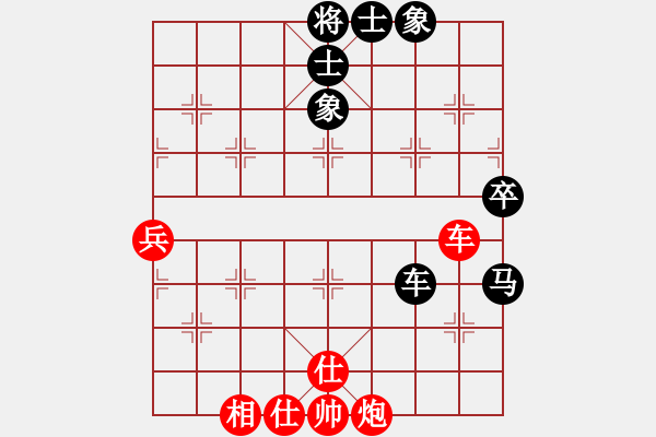 象棋棋譜圖片：20170419 先和天天業(yè)6-1 五九炮過河車對屏風(fēng)馬平炮兌車 黑炮2平1兌窩車 車八進(jìn)九 炮九進(jìn) - 步數(shù)：70 