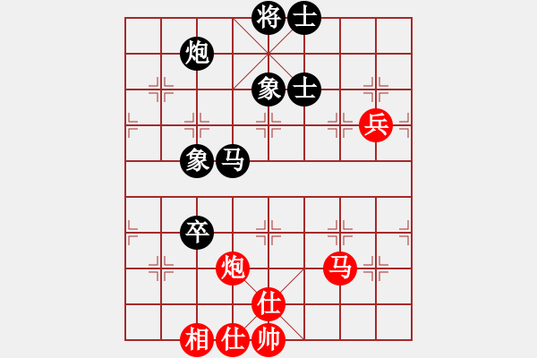 象棋棋譜圖片：魚蛋(7段)-和-去棋中論壇(月將) - 步數(shù)：100 