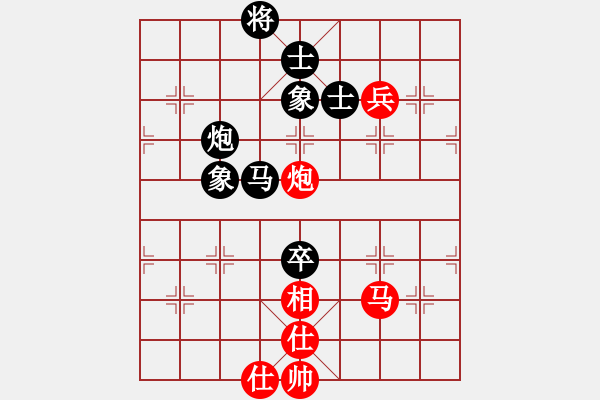 象棋棋譜圖片：魚蛋(7段)-和-去棋中論壇(月將) - 步數(shù)：110 