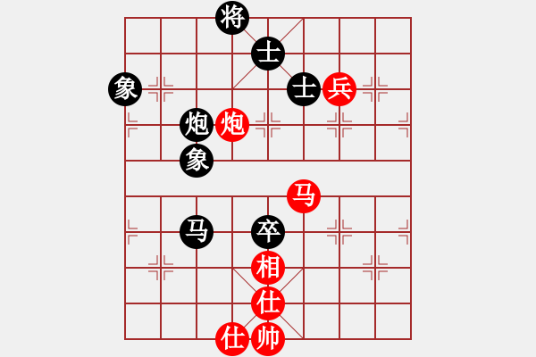 象棋棋譜圖片：魚蛋(7段)-和-去棋中論壇(月將) - 步數(shù)：120 