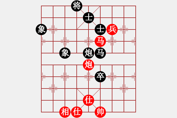 象棋棋譜圖片：魚蛋(7段)-和-去棋中論壇(月將) - 步數(shù)：140 