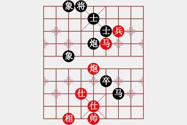 象棋棋譜圖片：魚蛋(7段)-和-去棋中論壇(月將) - 步數(shù)：150 