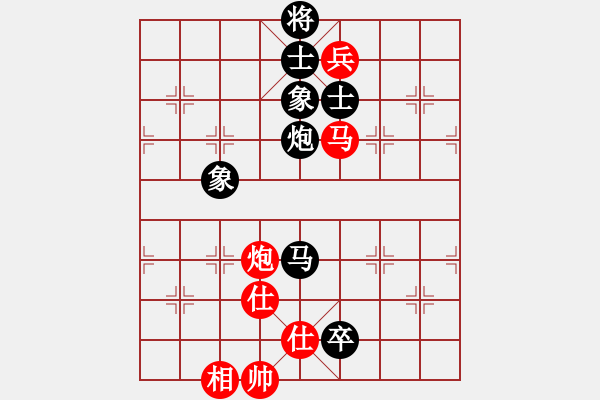 象棋棋譜圖片：魚蛋(7段)-和-去棋中論壇(月將) - 步數(shù)：160 