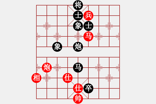 象棋棋譜圖片：魚蛋(7段)-和-去棋中論壇(月將) - 步數(shù)：170 