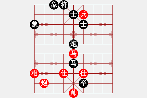 象棋棋譜圖片：魚蛋(7段)-和-去棋中論壇(月將) - 步數(shù)：180 