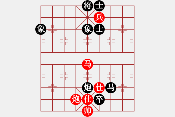 象棋棋譜圖片：魚蛋(7段)-和-去棋中論壇(月將) - 步數(shù)：190 