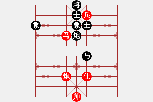 象棋棋譜圖片：魚蛋(7段)-和-去棋中論壇(月將) - 步數(shù)：200 