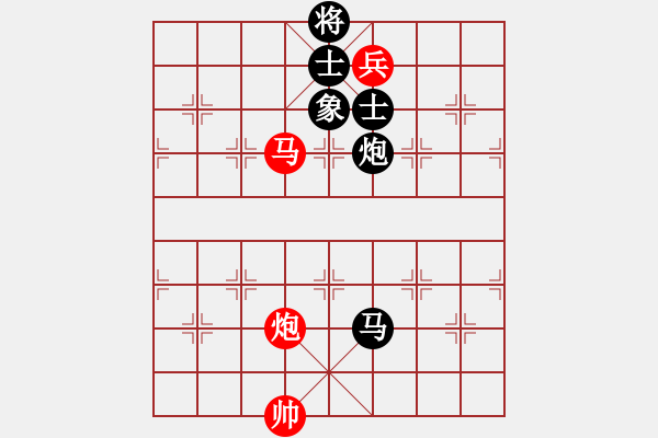 象棋棋譜圖片：魚蛋(7段)-和-去棋中論壇(月將) - 步數(shù)：210 