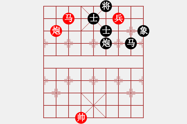 象棋棋譜圖片：魚蛋(7段)-和-去棋中論壇(月將) - 步數(shù)：220 