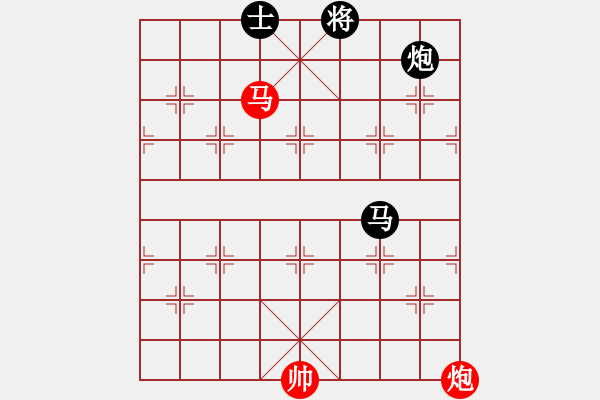 象棋棋譜圖片：魚蛋(7段)-和-去棋中論壇(月將) - 步數(shù)：250 