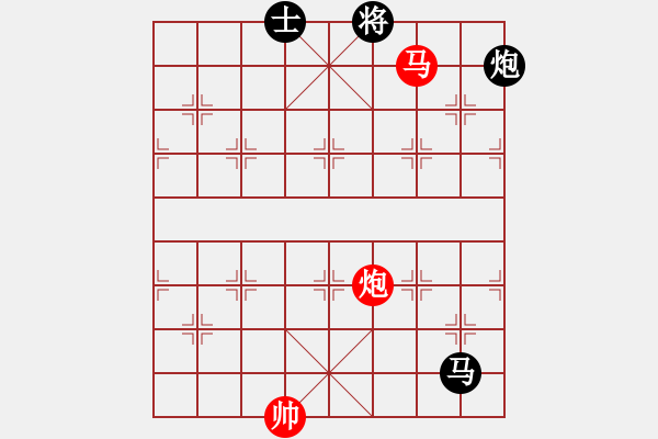 象棋棋譜圖片：魚蛋(7段)-和-去棋中論壇(月將) - 步數(shù)：260 