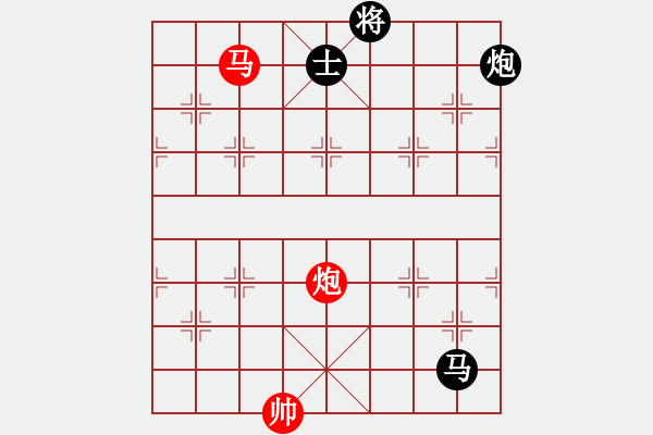 象棋棋譜圖片：魚蛋(7段)-和-去棋中論壇(月將) - 步數(shù)：270 