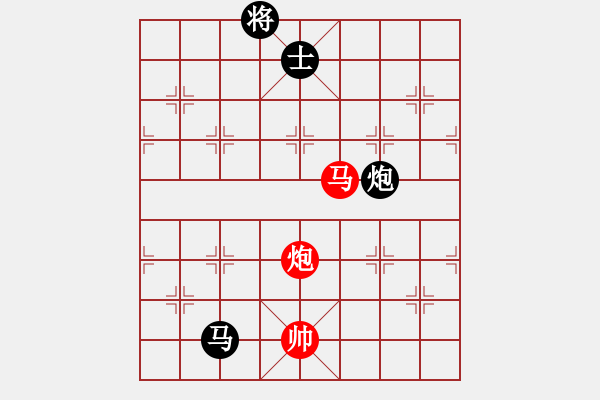 象棋棋譜圖片：魚蛋(7段)-和-去棋中論壇(月將) - 步數(shù)：290 