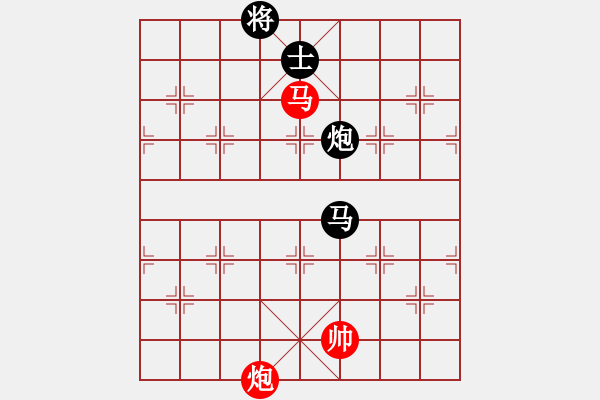 象棋棋譜圖片：魚蛋(7段)-和-去棋中論壇(月將) - 步數(shù)：300 