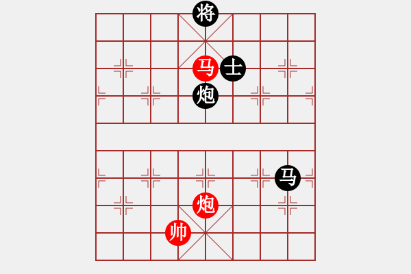 象棋棋譜圖片：魚蛋(7段)-和-去棋中論壇(月將) - 步數(shù)：320 