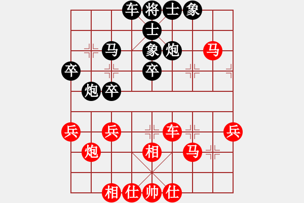 象棋棋譜圖片：魚蛋(7段)-和-去棋中論壇(月將) - 步數(shù)：40 