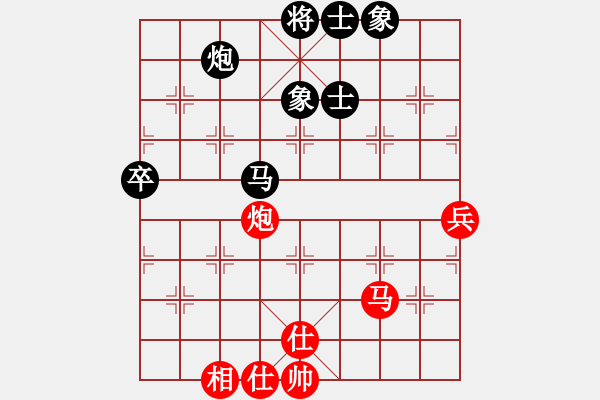 象棋棋譜圖片：魚蛋(7段)-和-去棋中論壇(月將) - 步數(shù)：80 