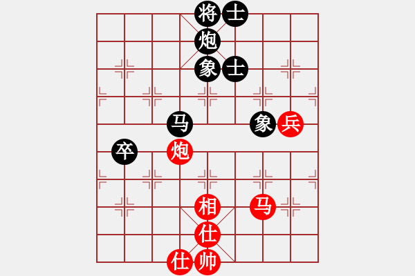 象棋棋譜圖片：魚蛋(7段)-和-去棋中論壇(月將) - 步數(shù)：90 