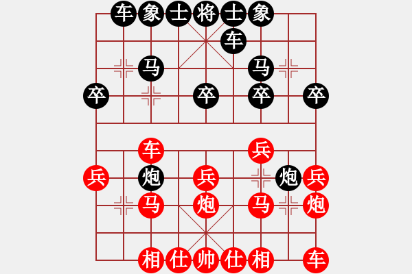 象棋棋谱图片：夜郎游客(5段)-负-东方不赢(9段) - 步数：20 