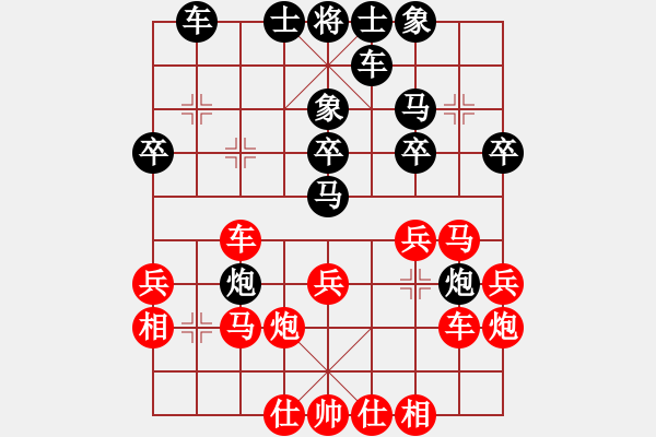 象棋棋谱图片：夜郎游客(5段)-负-东方不赢(9段) - 步数：30 