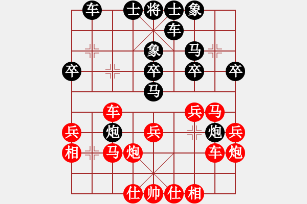 象棋棋譜圖片：夜郎游客(5段)-負(fù)-東方不贏(9段) - 步數(shù)：30 