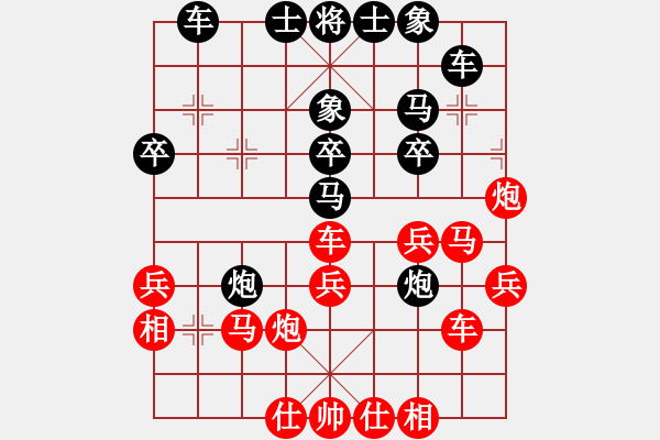 象棋棋谱图片：夜郎游客(5段)-负-东方不赢(9段) - 步数：40 