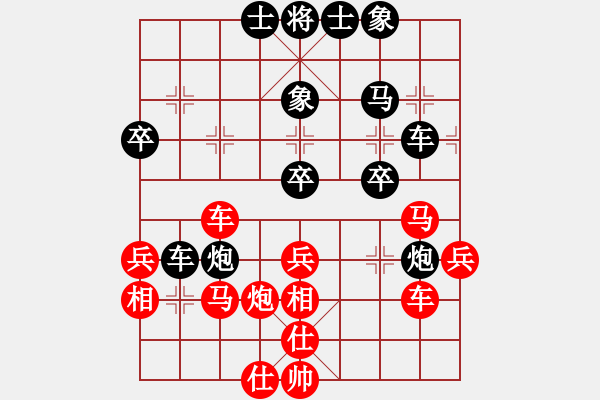象棋棋谱图片：夜郎游客(5段)-负-东方不赢(9段) - 步数：50 