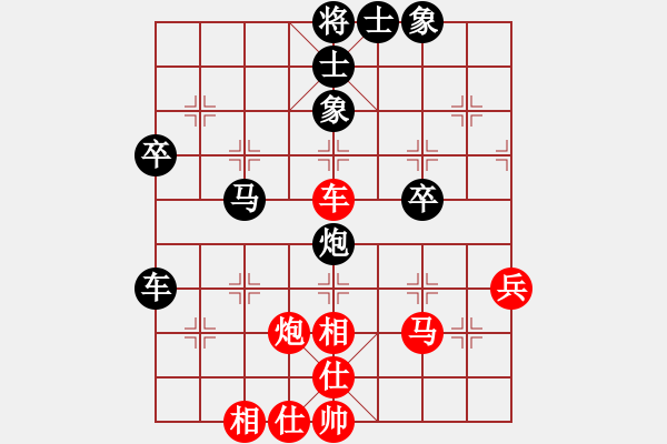 象棋棋谱图片：夜郎游客(5段)-负-东方不赢(9段) - 步数：70 