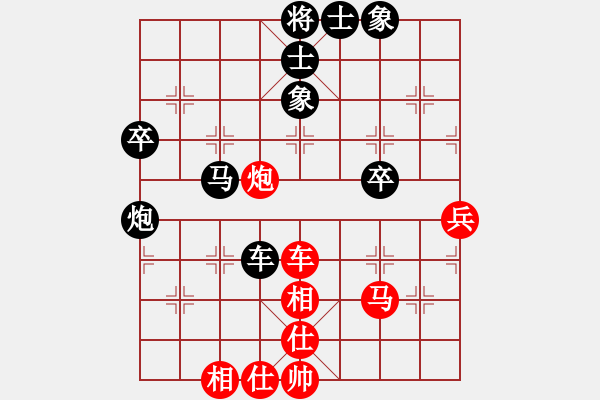 象棋棋谱图片：夜郎游客(5段)-负-东方不赢(9段) - 步数：75 