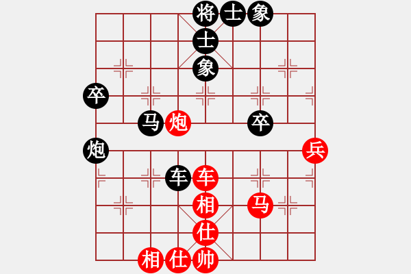 象棋棋譜圖片：夜郎游客(5段)-負(fù)-東方不贏(9段) - 步數(shù)：75 