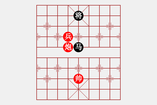 象棋棋譜圖片：040 - 炮高兵例和單馬 - 步數(shù)：10 