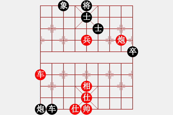 象棋棋譜圖片：呂欽 先勝 申鵬 - 步數(shù)：100 