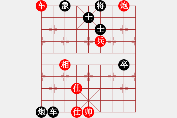 象棋棋譜圖片：呂欽 先勝 申鵬 - 步數(shù)：110 