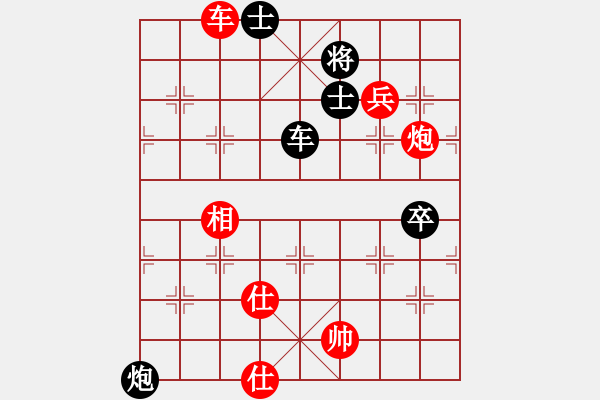 象棋棋譜圖片：呂欽 先勝 申鵬 - 步數(shù)：130 