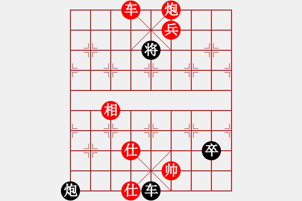 象棋棋譜圖片：呂欽 先勝 申鵬 - 步數(shù)：140 