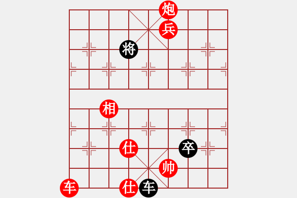 象棋棋譜圖片：呂欽 先勝 申鵬 - 步數(shù)：145 