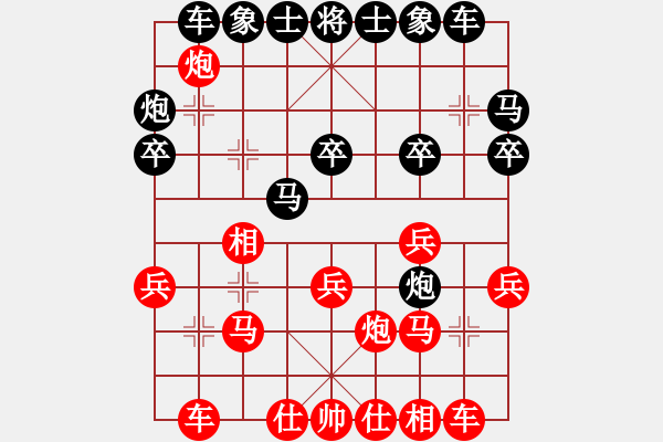 象棋棋譜圖片：呂欽 先勝 申鵬 - 步數(shù)：20 