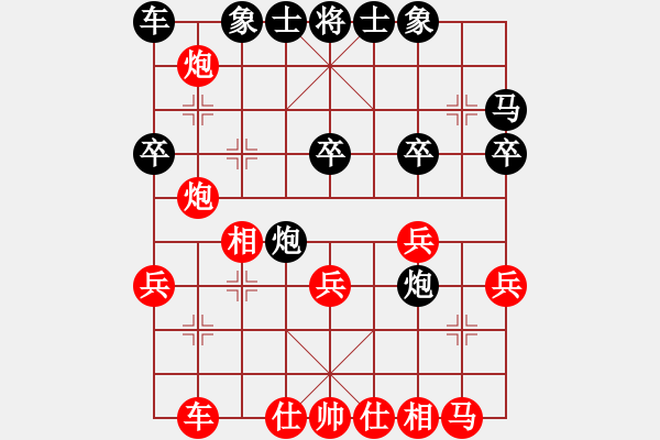 象棋棋譜圖片：呂欽 先勝 申鵬 - 步數(shù)：30 