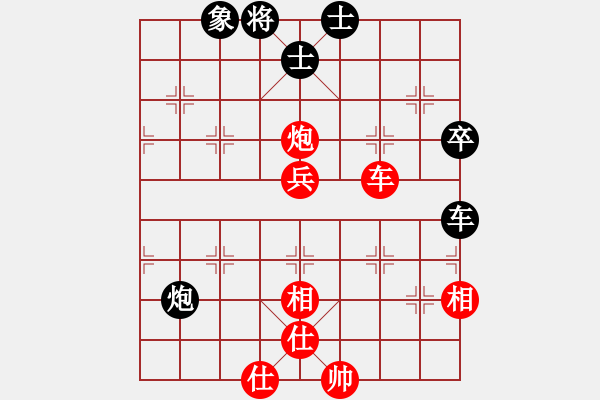 象棋棋譜圖片：呂欽 先勝 申鵬 - 步數(shù)：80 