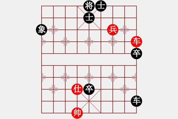 象棋棋譜圖片：楊應(yīng)東 先負(fù) 夏剛 - 步數(shù)：110 