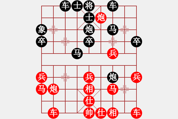 象棋棋譜圖片：楊應(yīng)東 先負(fù) 夏剛 - 步數(shù)：40 