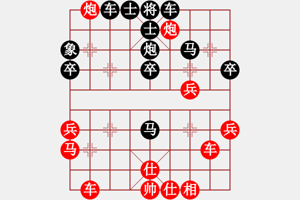 象棋棋譜圖片：楊應(yīng)東 先負(fù) 夏剛 - 步數(shù)：50 