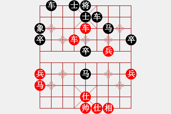 象棋棋譜圖片：楊應(yīng)東 先負(fù) 夏剛 - 步數(shù)：60 