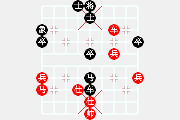 象棋棋譜圖片：楊應(yīng)東 先負(fù) 夏剛 - 步數(shù)：70 