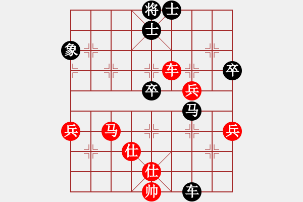 象棋棋譜圖片：楊應(yīng)東 先負(fù) 夏剛 - 步數(shù)：80 