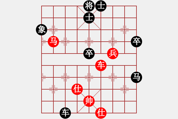 象棋棋譜圖片：楊應(yīng)東 先負(fù) 夏剛 - 步數(shù)：90 